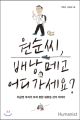 2026년 1월 5일 (월) 19:21 판의 섬네일