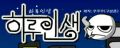 2026년 1월 5일 (월) 19:11 판의 섬네일