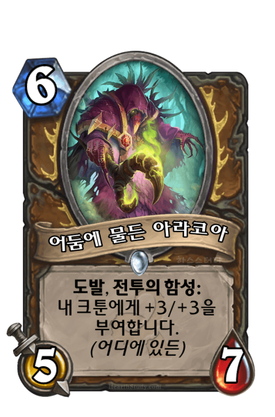 파일:KoKR OG 293.png