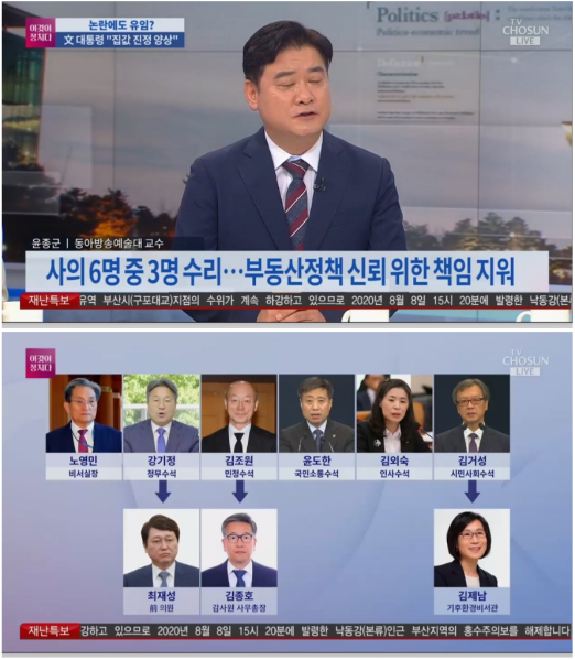 파일:또 문죄앙식 꼬리 자르기.png