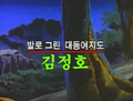 2026년 10월 5일 (월) 05:00 판의 섬네일