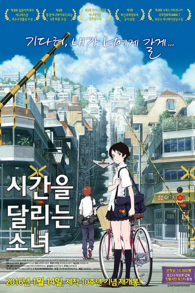 파일:시달소 10주년.webp