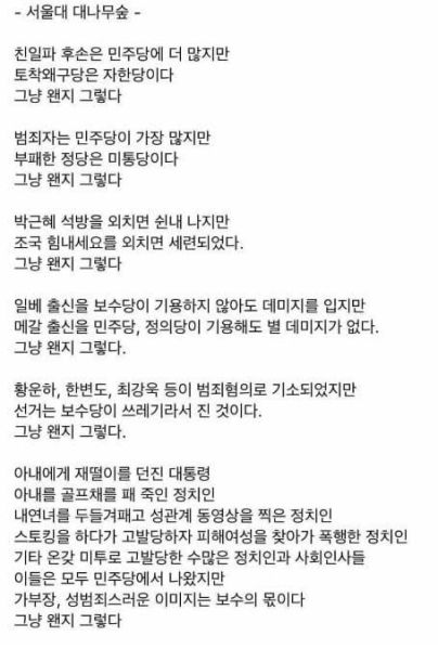 파일:역시 배우신 분들은 다르다.jpg