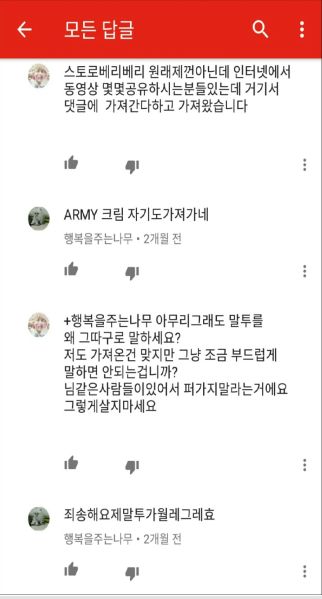 파일:유튜브프리파라.jpg