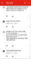 2026년 1월 5일 (월) 19:14 판의 섬네일