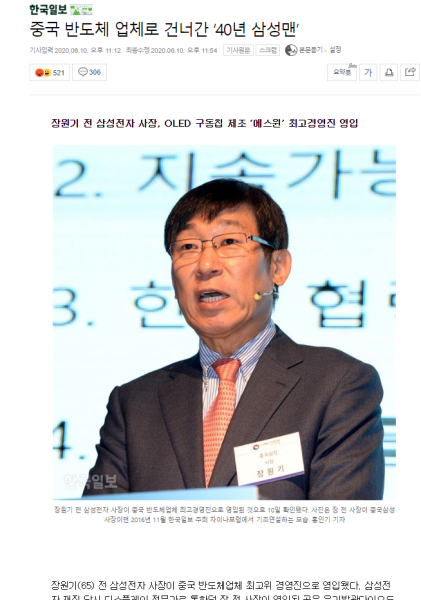 파일:짱깨국을 왜 가냐.png