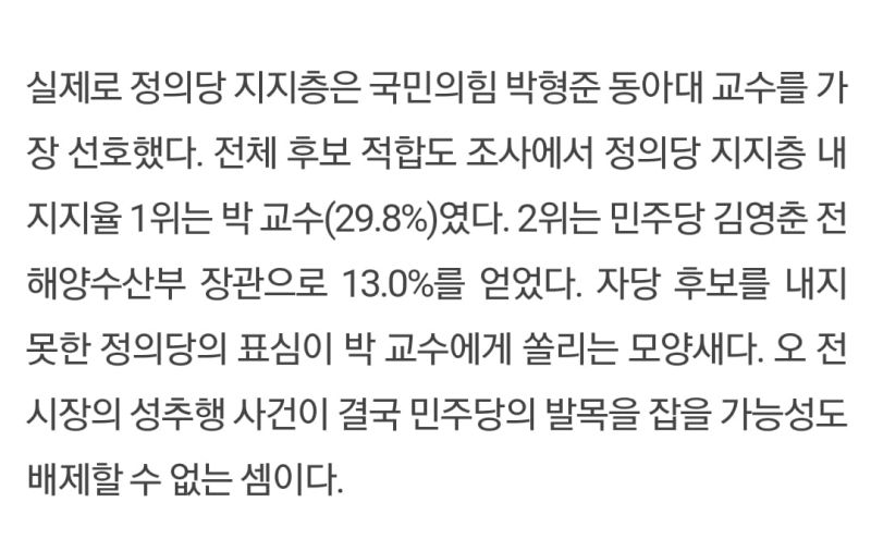 파일:19201616151264850.jpg