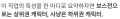 2026년 1월 5일 (월) 19:18 판의 섬네일