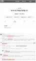 2026년 1월 5일 (월) 19:19 판의 섬네일