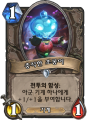 2026년 1월 5일 (월) 19:18 판의 섬네일