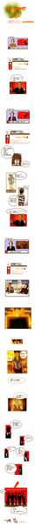 파일:통베발 우한 폐렴 만화 3.jpg