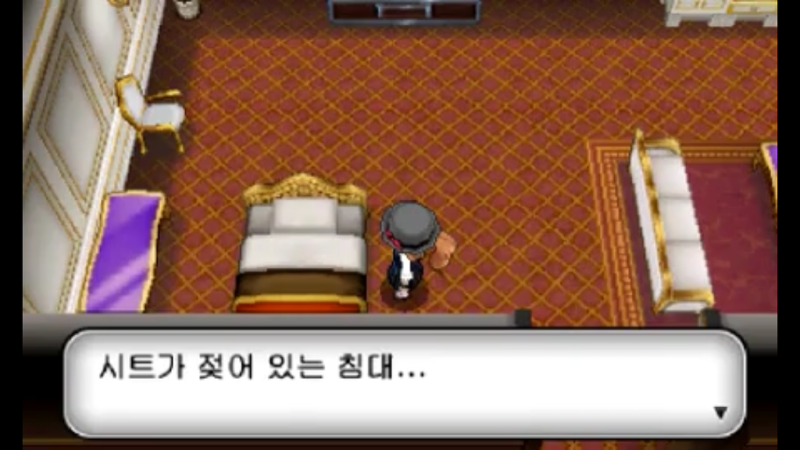 파일:포켓몬섹드립10.png