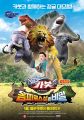 2026년 1월 5일 (월) 19:19 판의 섬네일