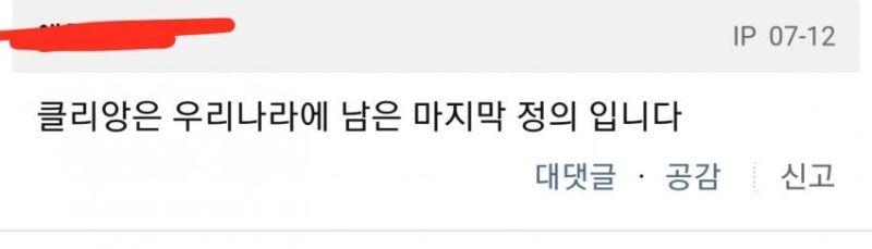 파일:克宇摩正.jpg