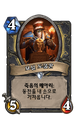 2026년 1월 5일 (월) 19:17 판의 섬네일