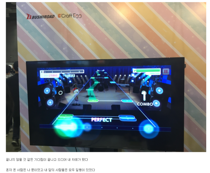 파일:뱅드림힛갤3.png