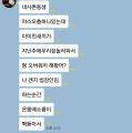2026년 1월 5일 (월) 19:09 판의 섬네일