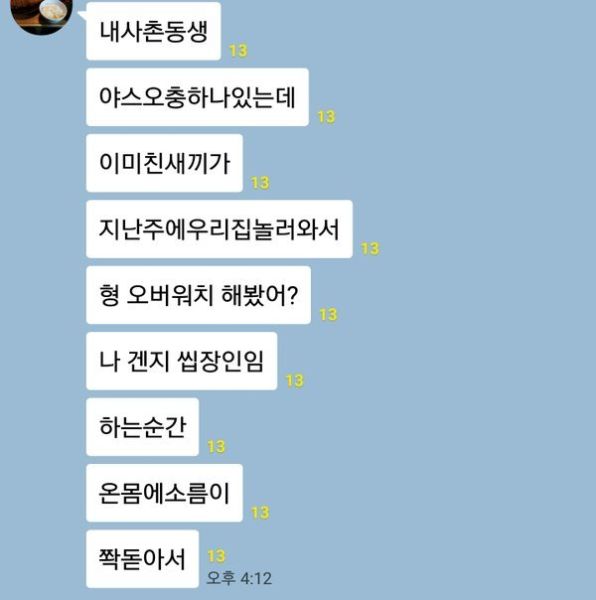 파일:야스오겐지.jpg