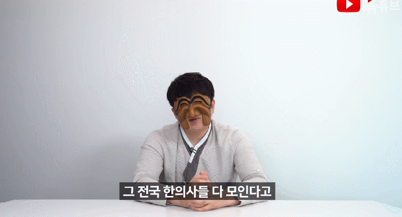 파일:윾머.gif