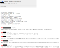 2026년 1월 5일 (월) 19:11 판의 섬네일