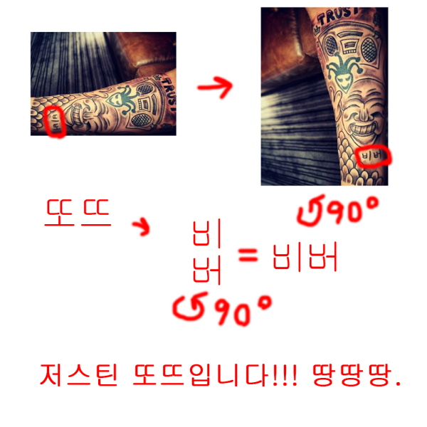 파일:또뜨라고.png
