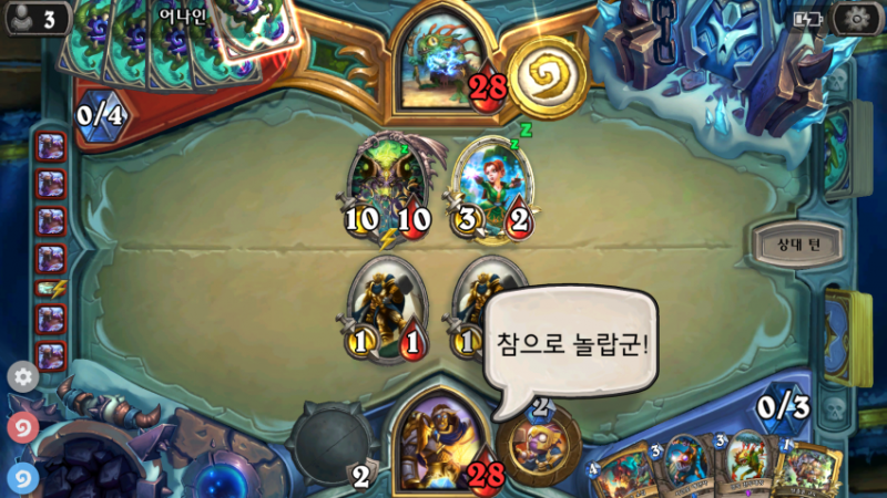 파일:불안정한 무한진화.png