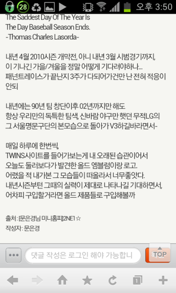 파일:서승화 미니홈피4.png