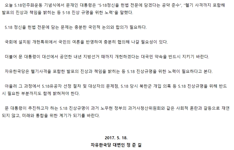 파일:조선로동당경상북도당.png