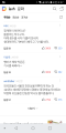 2026년 1월 5일 (월) 19:21 판의 섬네일