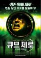 2026년 1월 5일 (월) 19:15 판의 섬네일