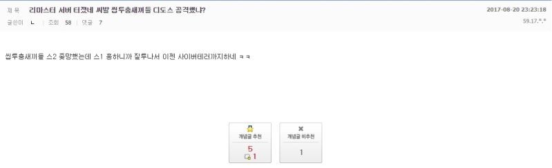 파일:투충이탓이다.jpg