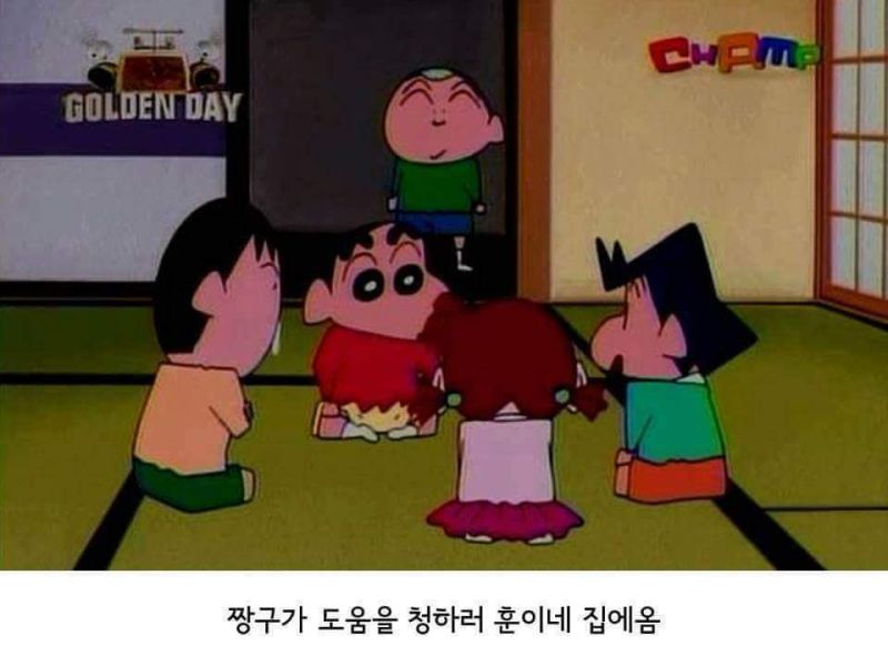 파일:훈이 인성.jpg