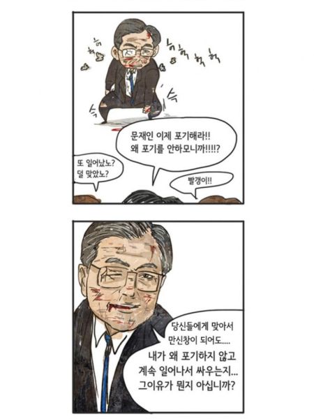 파일:문프2.jpg
