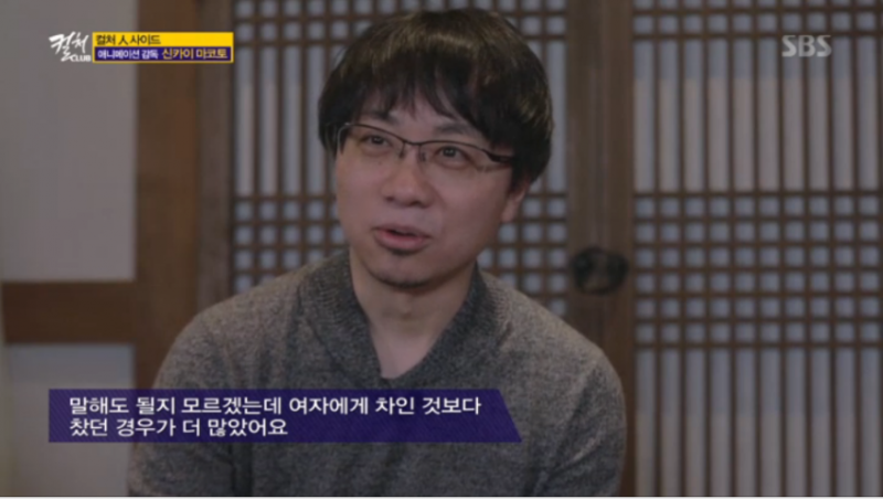 파일:신카이 마코토.png