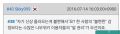 2026년 1월 5일 (월) 19:12 판의 섬네일