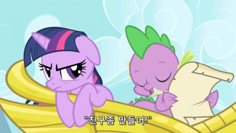 파일:친구좀만들어.jpg