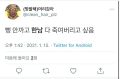 2026년 1월 5일 (월) 19:11 판의 섬네일