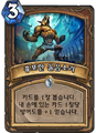 2026년 1월 5일 (월) 19:22 판의 섬네일