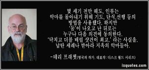 둠시리즈더블베럴샷건.jpg