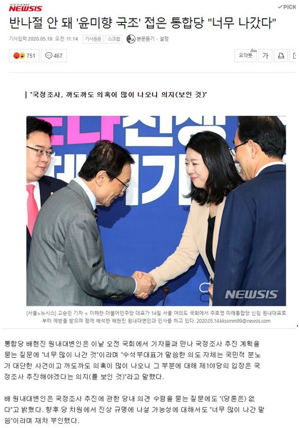 파일:배카... 실망스러우시다....png