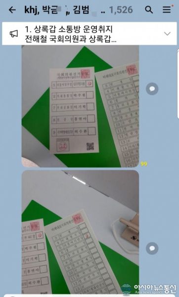 파일:멍청한 물고기.jpg