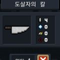 2026년 1월 5일 (월) 19:10 판의 섬네일