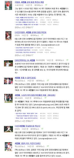 파일:웨레드 한짤요약.jpeg