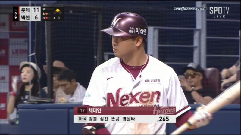 파일:채천재 싸이클링.jpg