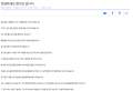 2026년 1월 5일 (월) 19:13 판의 섬네일