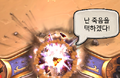 2026년 1월 5일 (월) 19:18 판의 섬네일