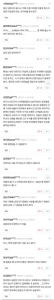 파일:네티즌 박주신 뜨겁게 환영.png