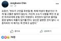 2026년 1월 5일 (월) 19:16 판의 섬네일
