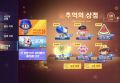 2026년 1월 5일 (월) 19:15 판의 섬네일