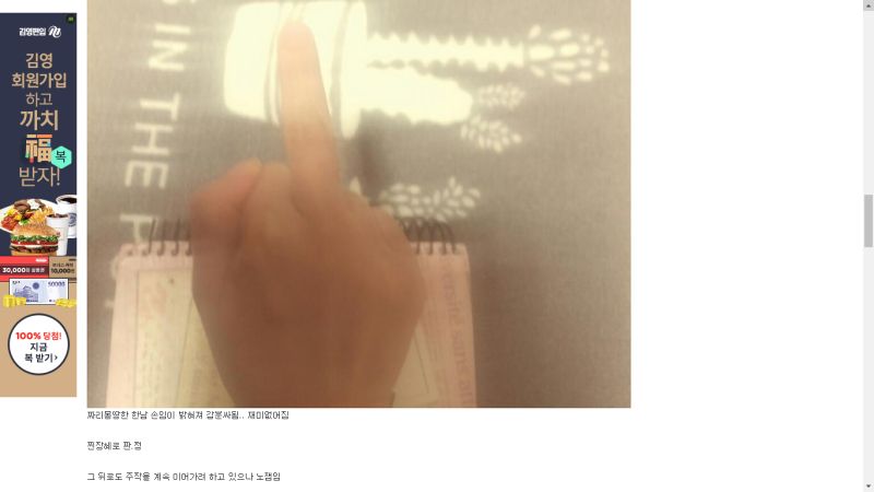 파일:피씨방알바손2.jpg